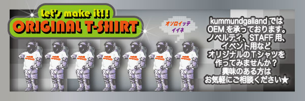 オリジナルTシャツ オーダー